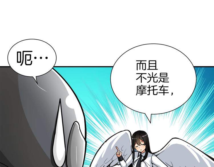 第27话 我突然出名了56
