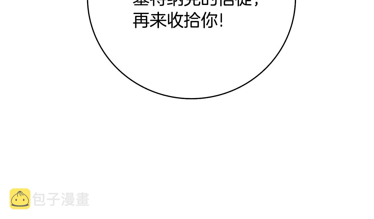 第111话 信仰之魔90