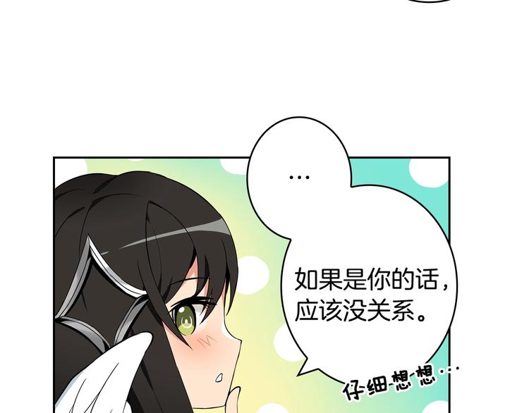 第10话 金牌讲师雅琳98