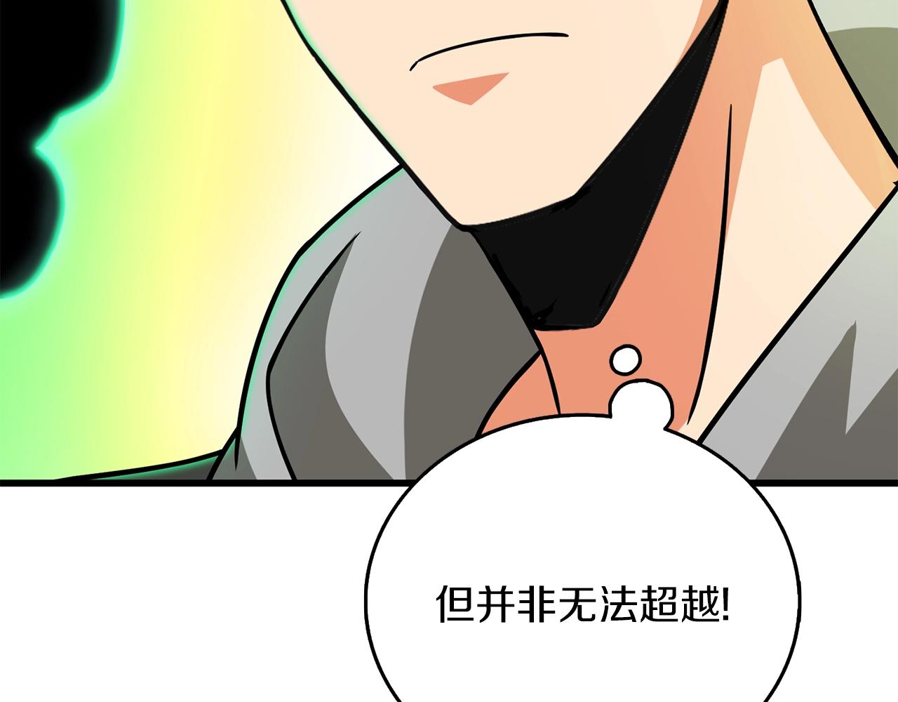 第27话 恶战122