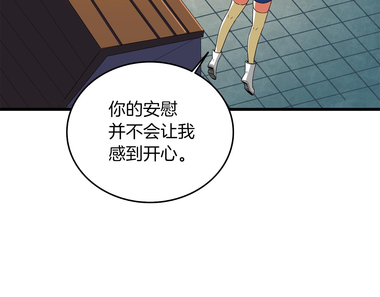 第32话 泰迪熊200