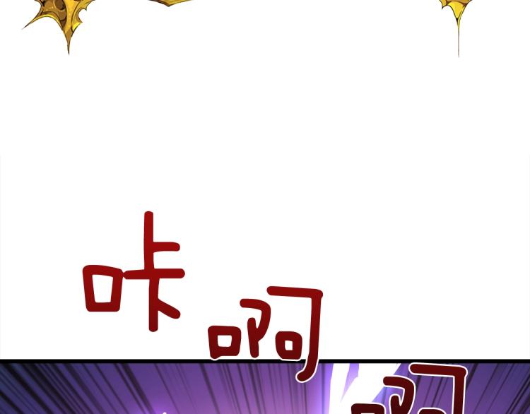 第93话 雷神降世134