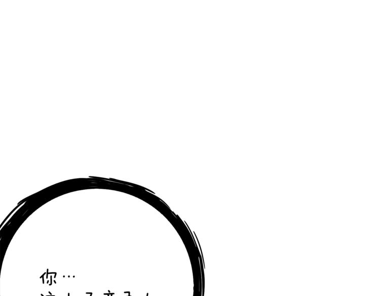第85话 可怜的神！69
