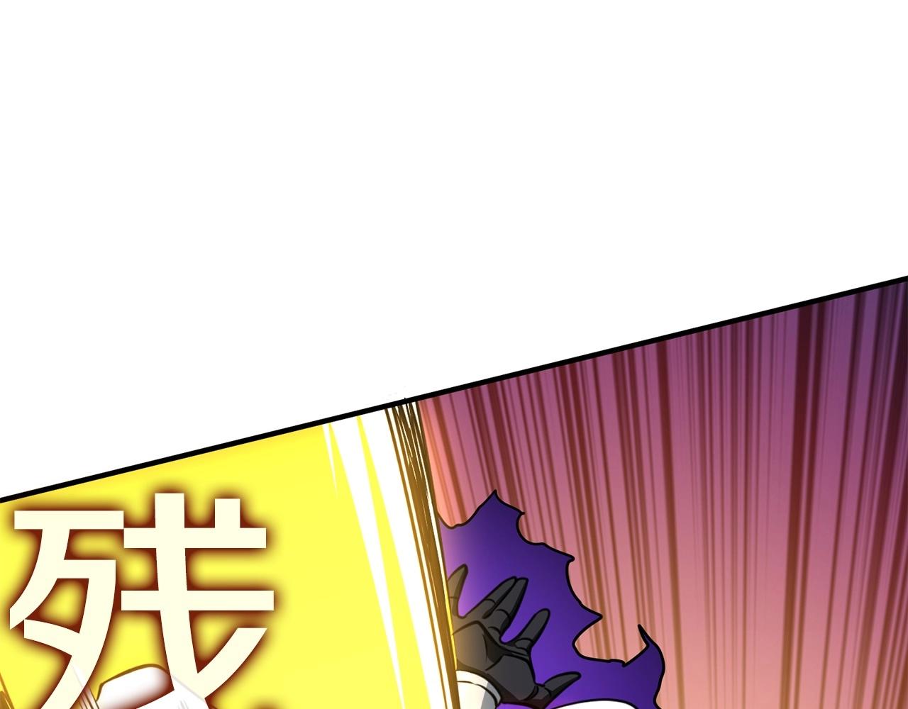 第6话 当街暴打102