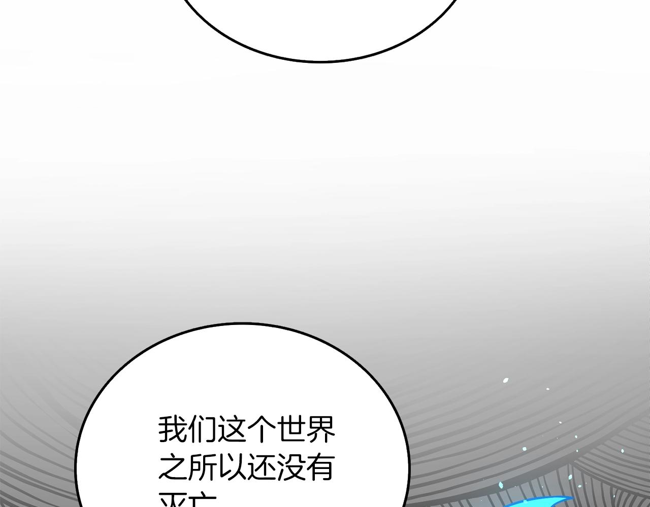 第34话 泰迪村50