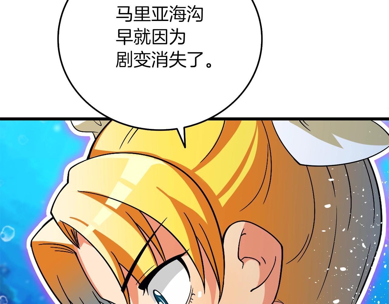 第41话 海底神殿128