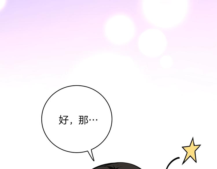 第95话 神枪升级！270
