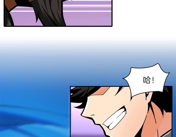 第44话 酣畅一战！116