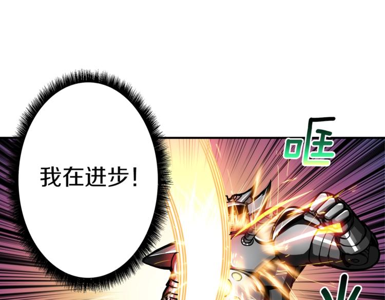 第31话 拼尽全力的战斗63