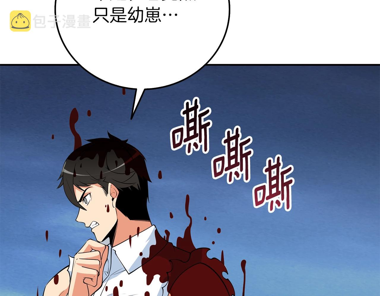 第17话 异世界通道142