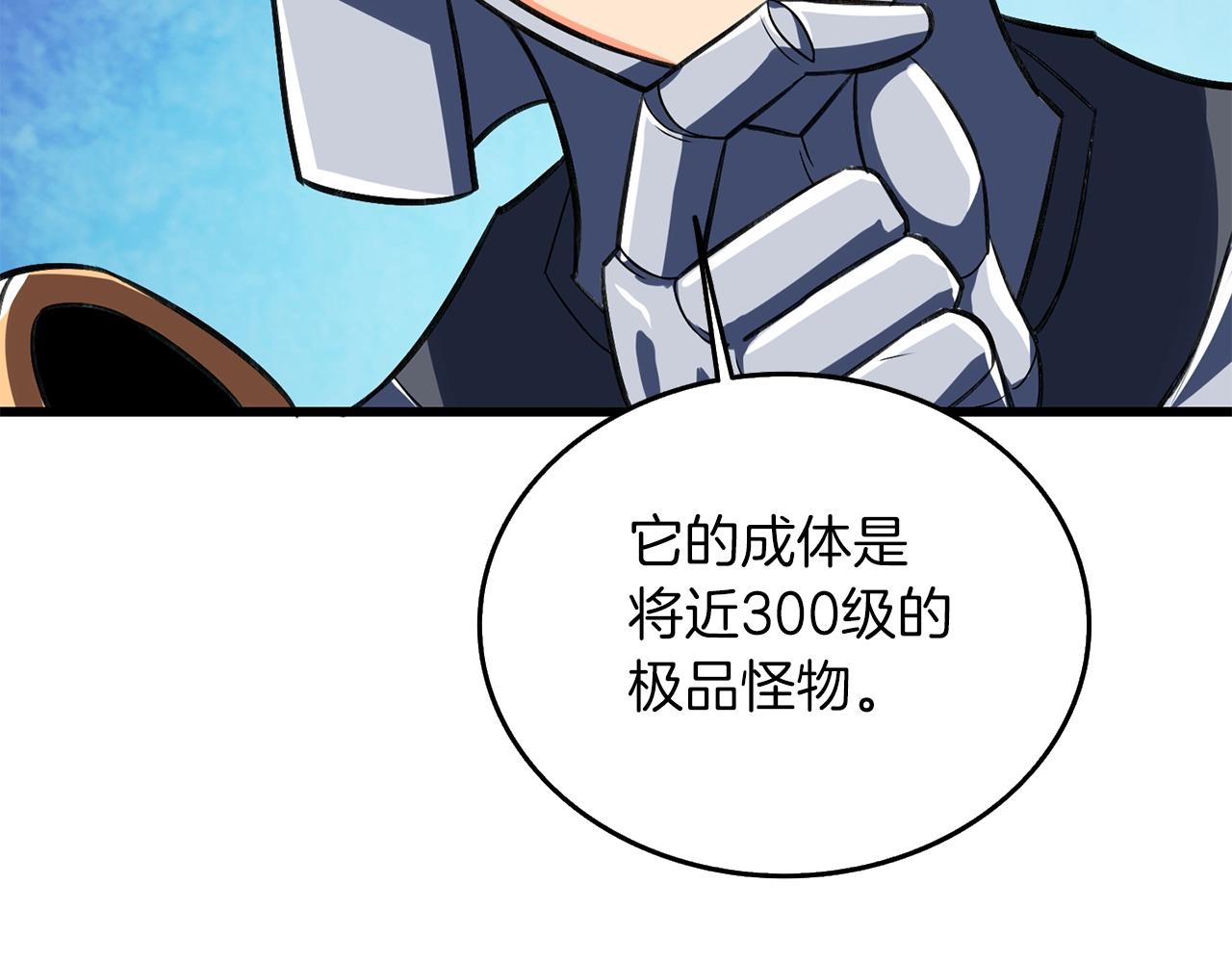 第24话 掠夺120