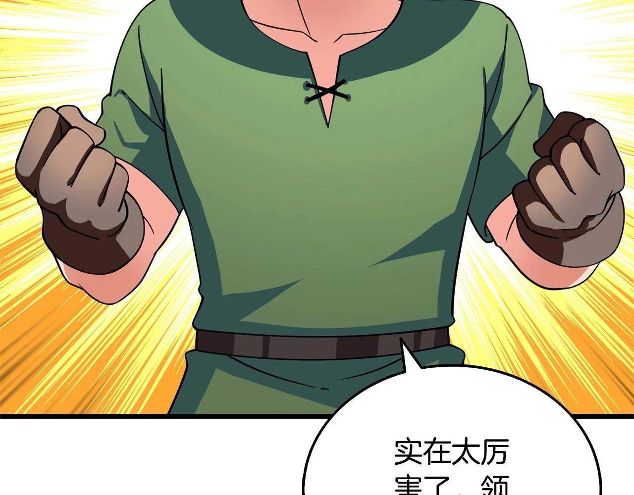 第52话 我将继续前进131