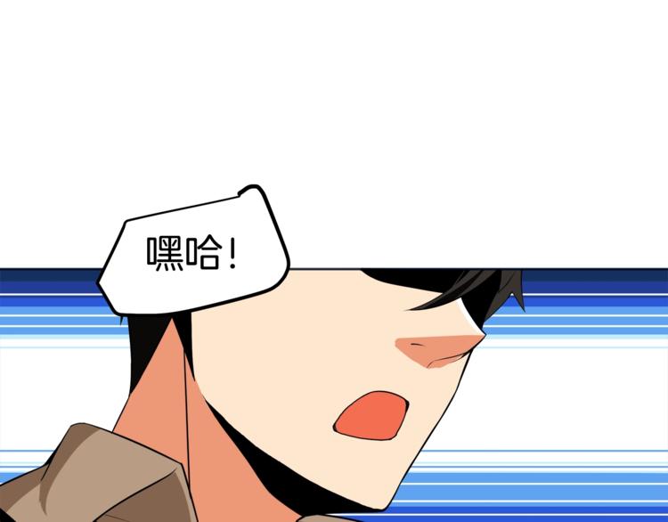 第15话 相信的力量31