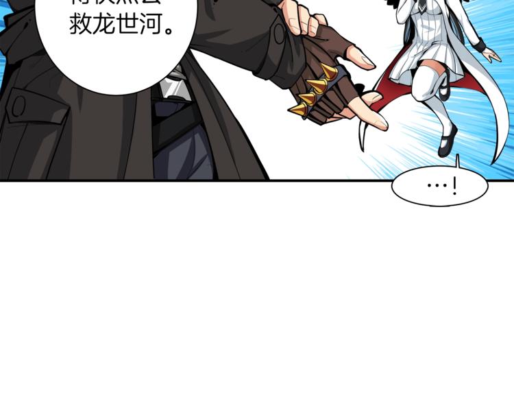 第34话 物理刷本最为致命16