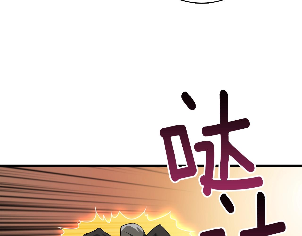 第107话 肇事式秒杀211