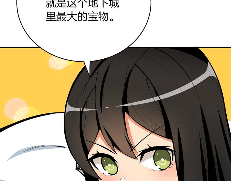 第71话 双持战锤250