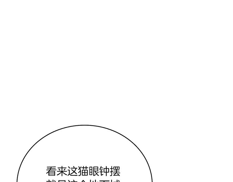 第71话 双持战锤249