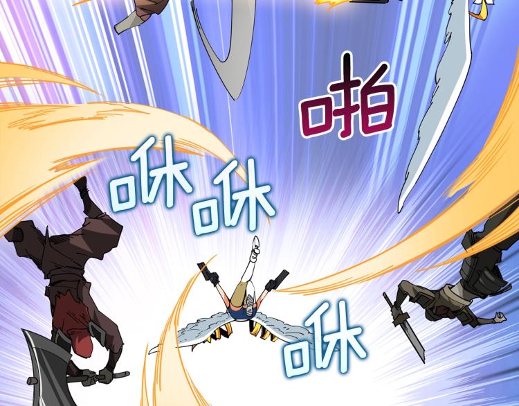 第105话 双锤舞动105
