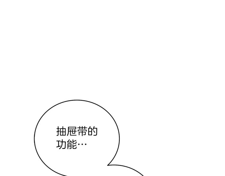 第80话 约见前女友92