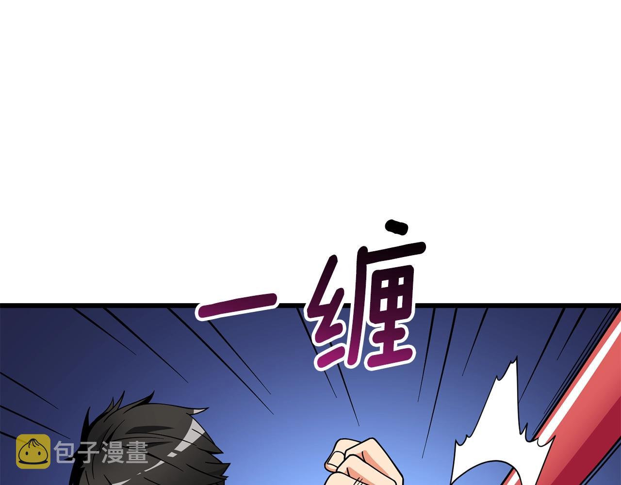 第11话 奇美拉军团62