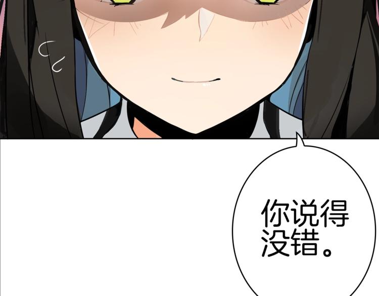 第3话 打怪吧莽夫95