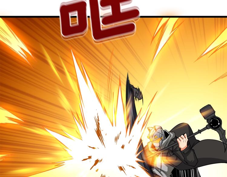 第99话 域外升级181