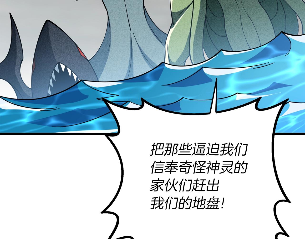第40话 三方混战179