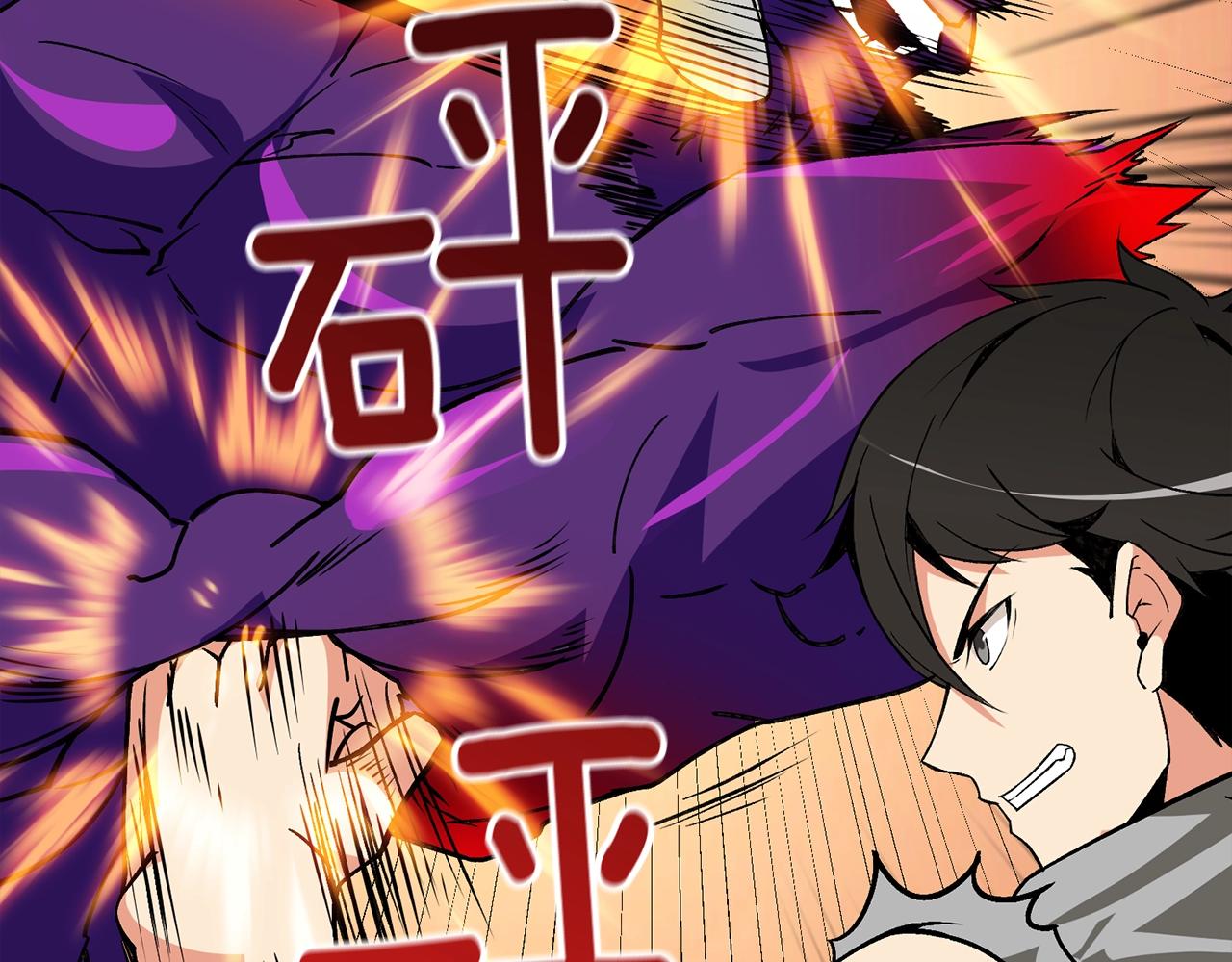 第111话 信仰之魔195