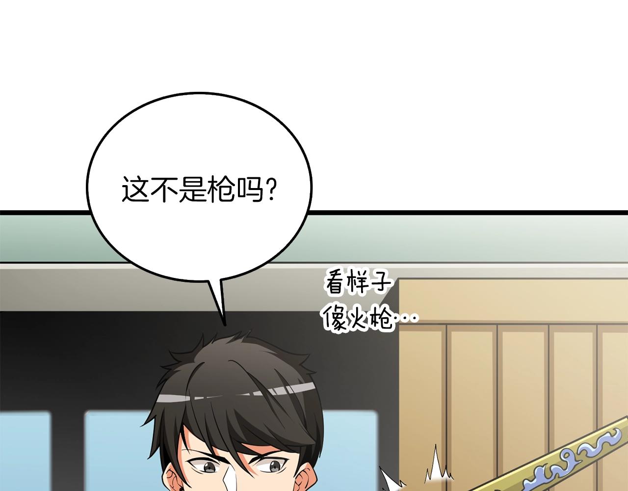 第36话 豪华升级161
