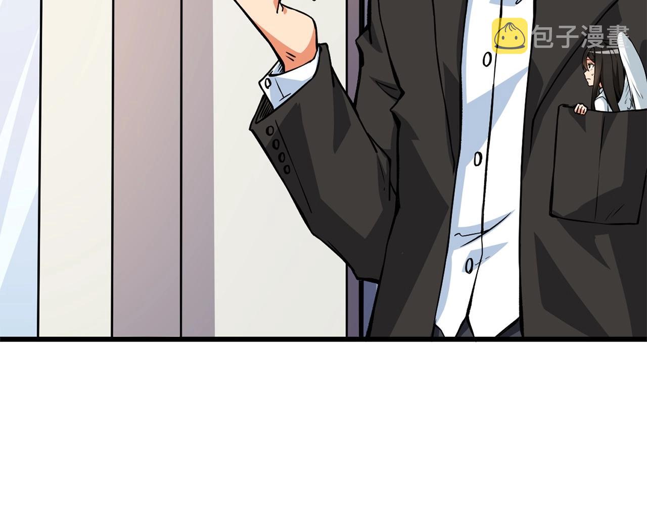 第3话 世界玩家大会44