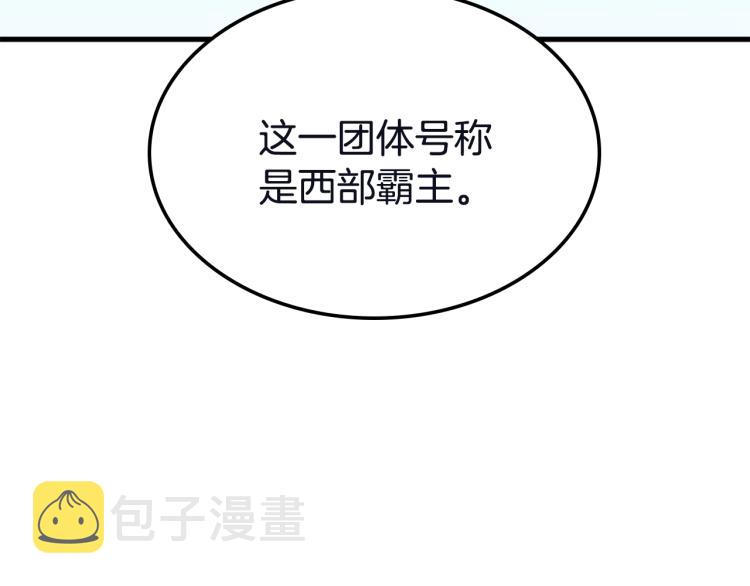 第103话 双人同骑240