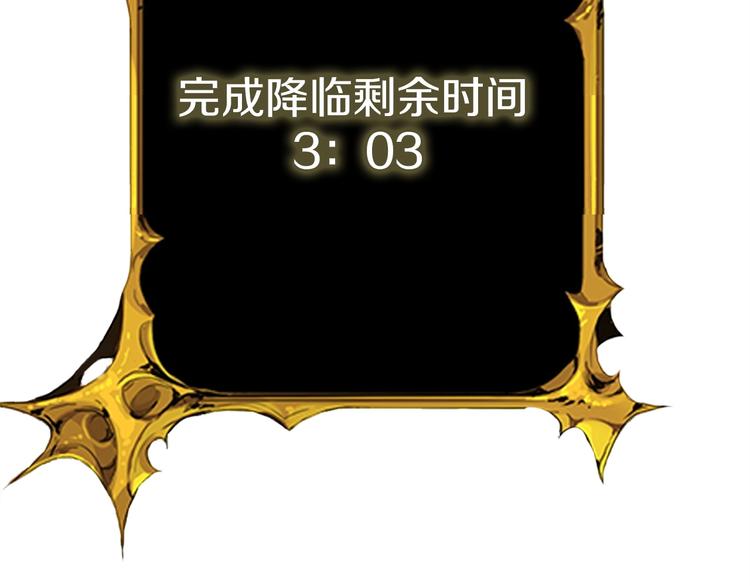第92话 无限地狱233