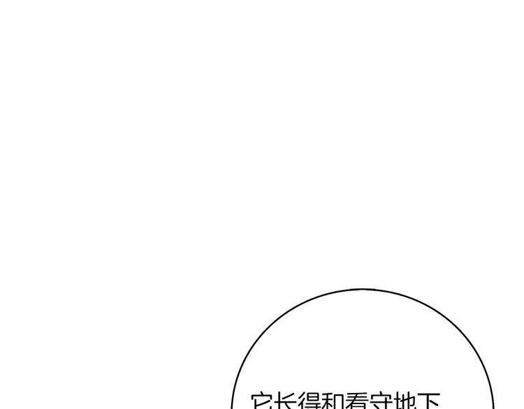第92话 无限地狱6