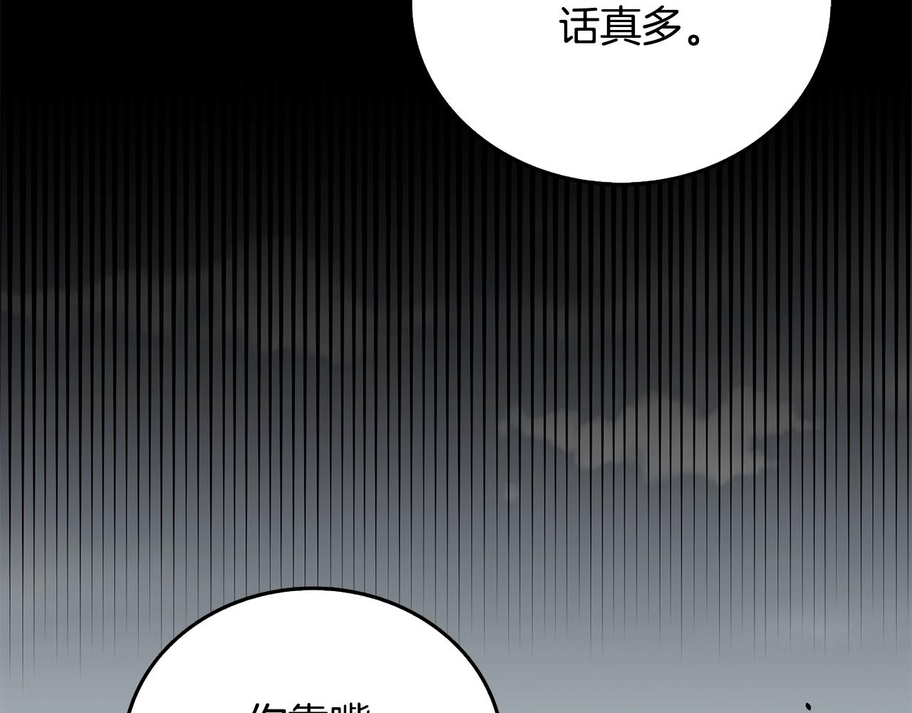 第45话 双神合璧154