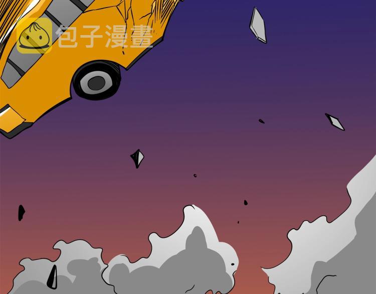 第99话 域外升级186