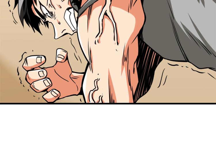 第78话 转职破坏者97