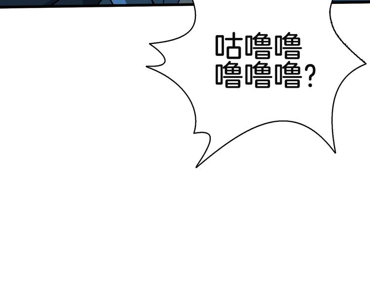 第69话 深渊里的凝视150