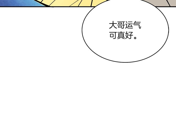 第72话 转职副本11