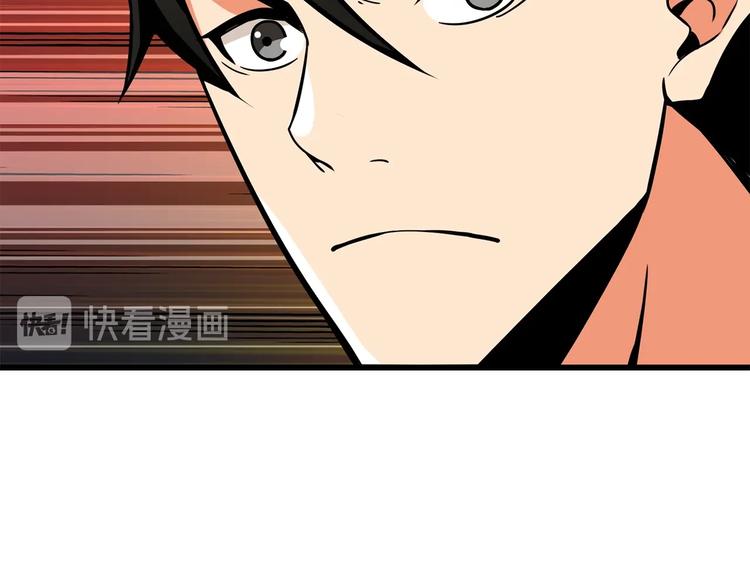 第92话 无限地狱214