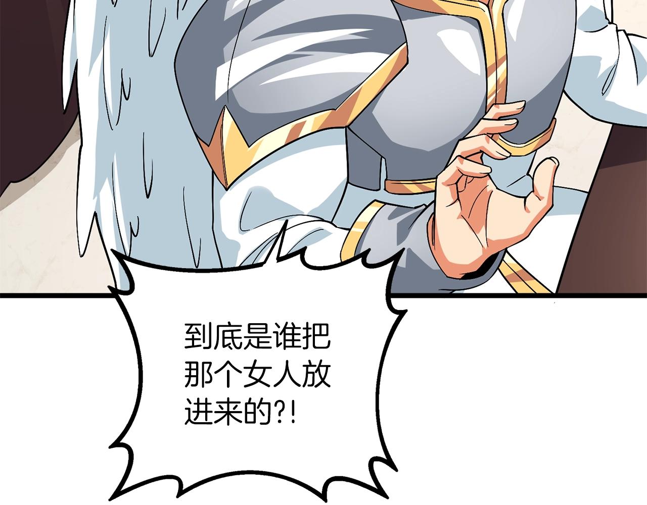第13话 危险的神力62