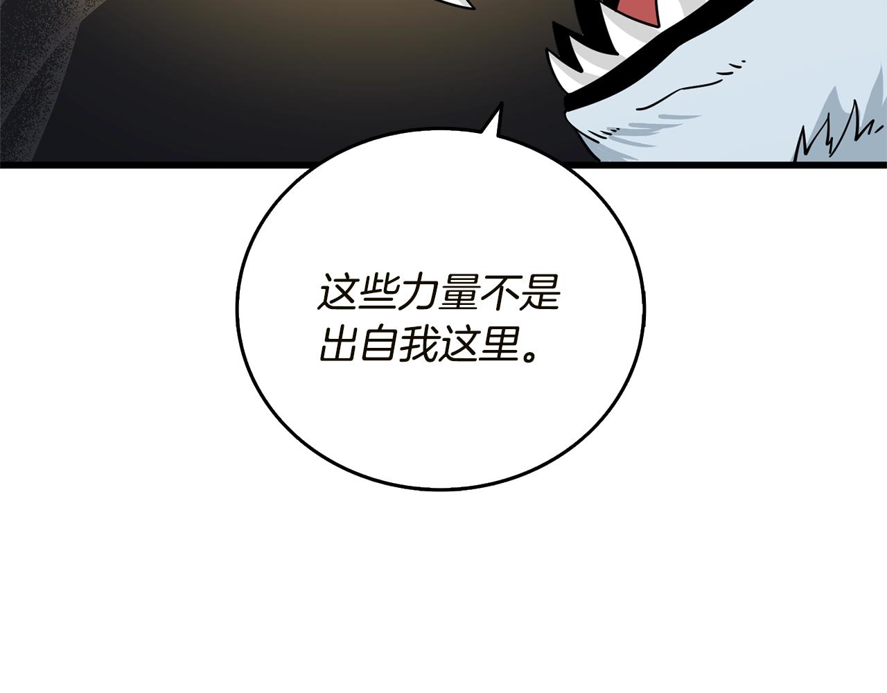 第51话 合作57