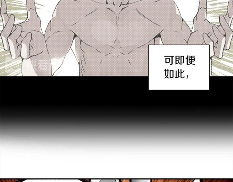 第31话 拼尽全力的战斗20
