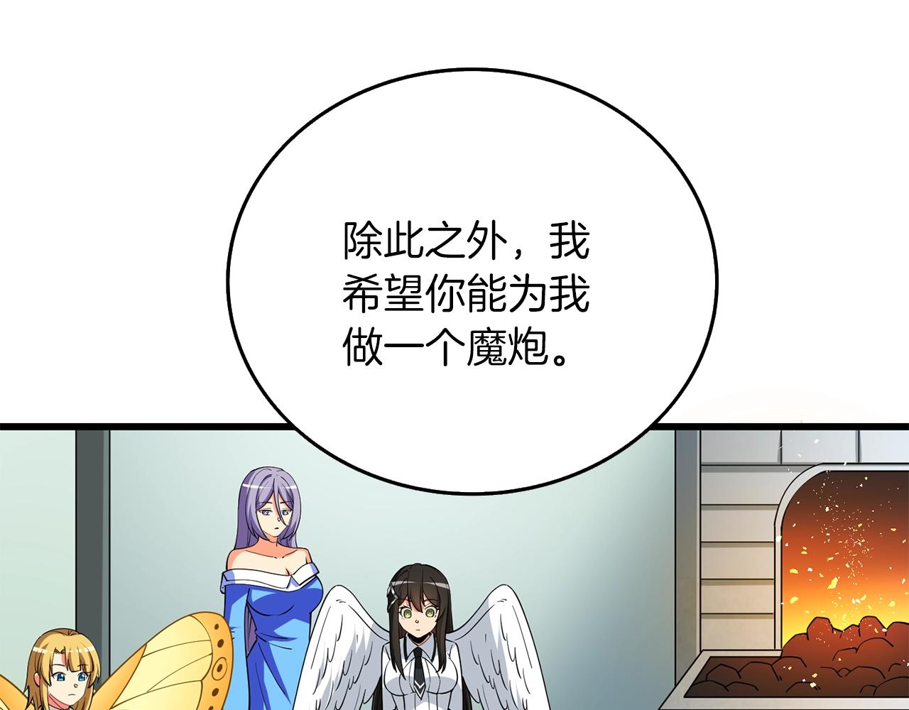 第36话 豪华升级218