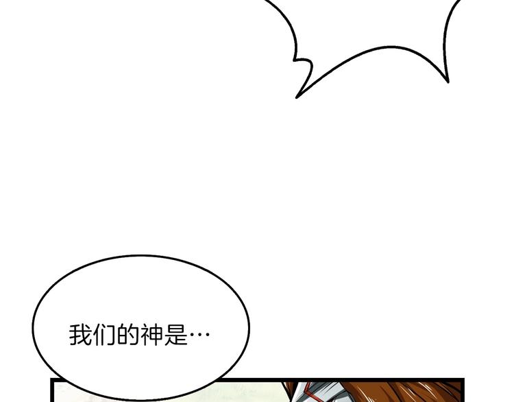 第59话 带头冲锋！50