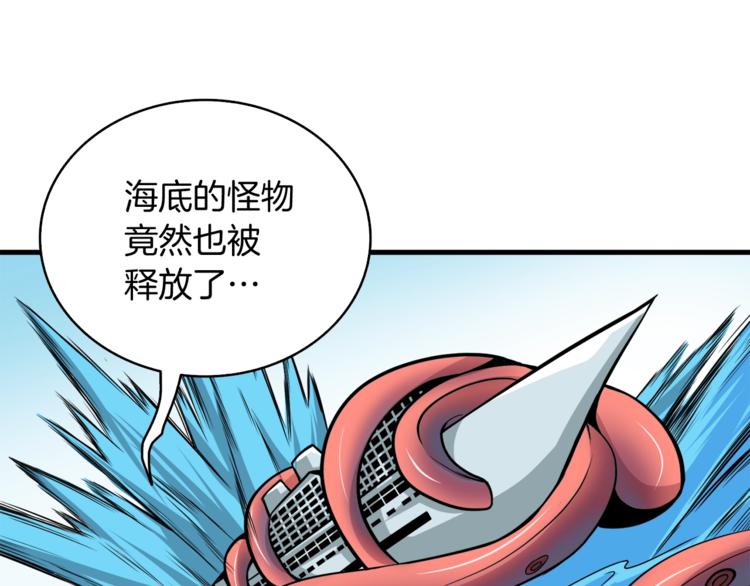 第70话 套路我熟！35