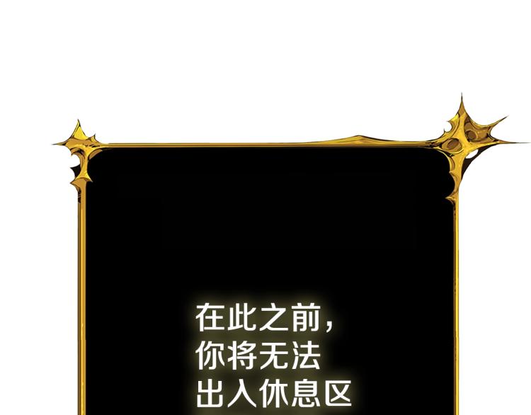 第98话 地球新纪元262