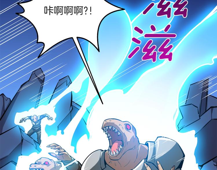 第93话 雷神降世43