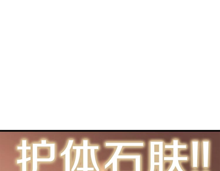 第90话 人间大炮151