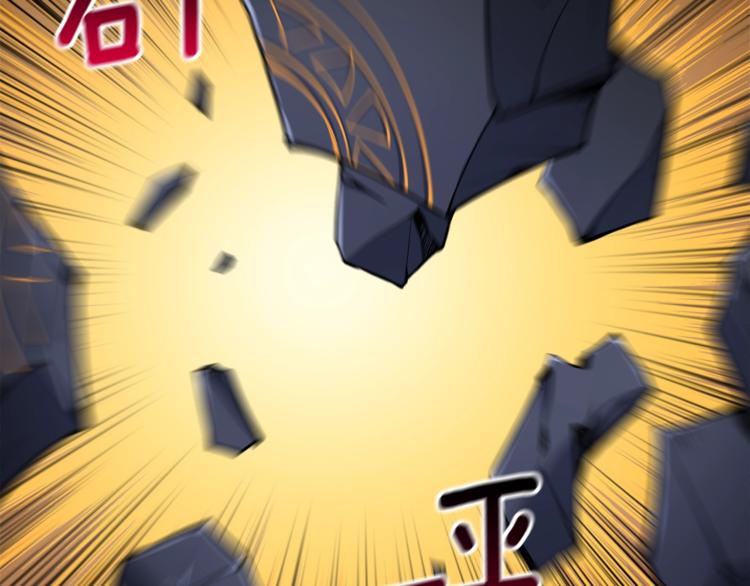 第67话 尝尝我的大宝贝！20