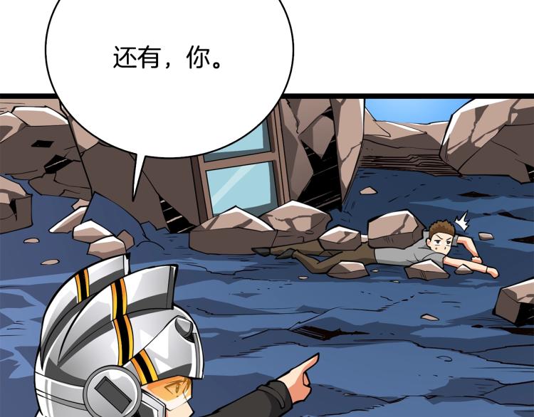 第100话 全新时代137